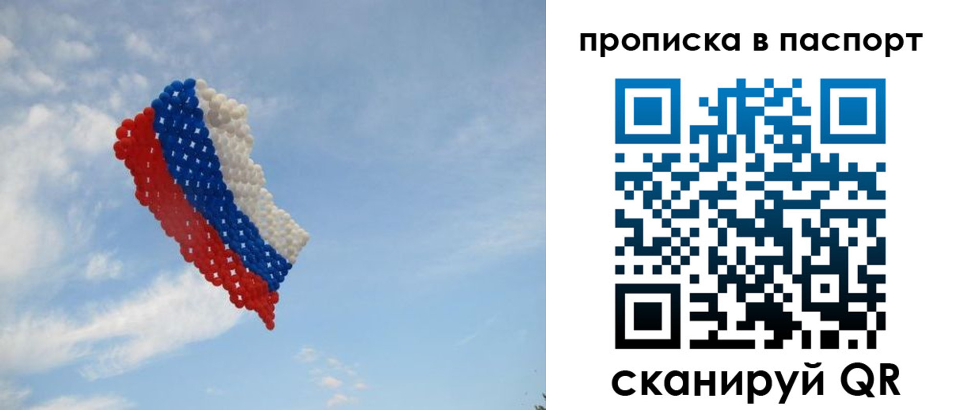 найти адрес прописки в Грозном